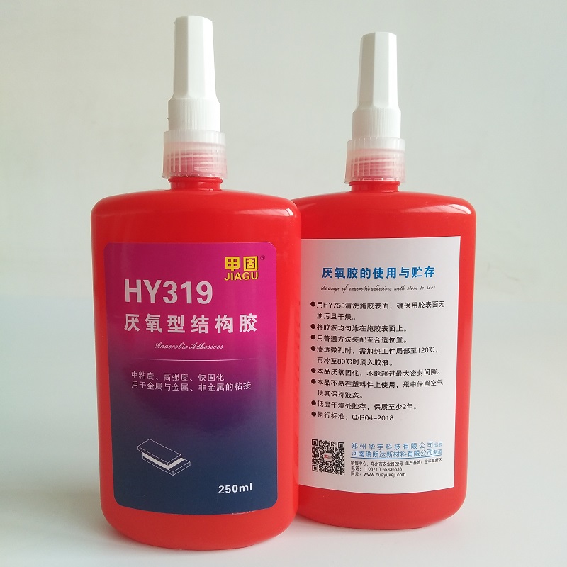 HY319厌氧结构胶-瑞朗达胶业